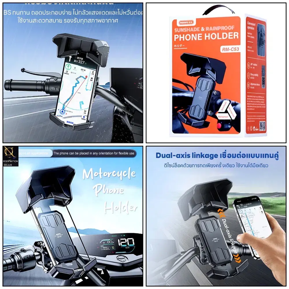 ستاند دراجة REMAX RM-C53 Preview Image