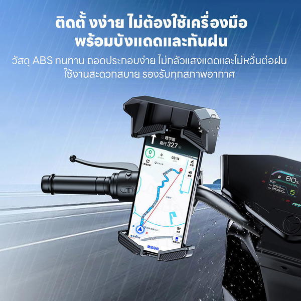 ستاند دراجة REMAX RM-C53 Image 3 Preview