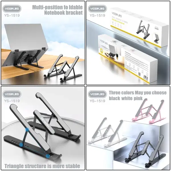 ستاند لابتوب وايباد YESPLUS YS-1519 Image 1 Preview