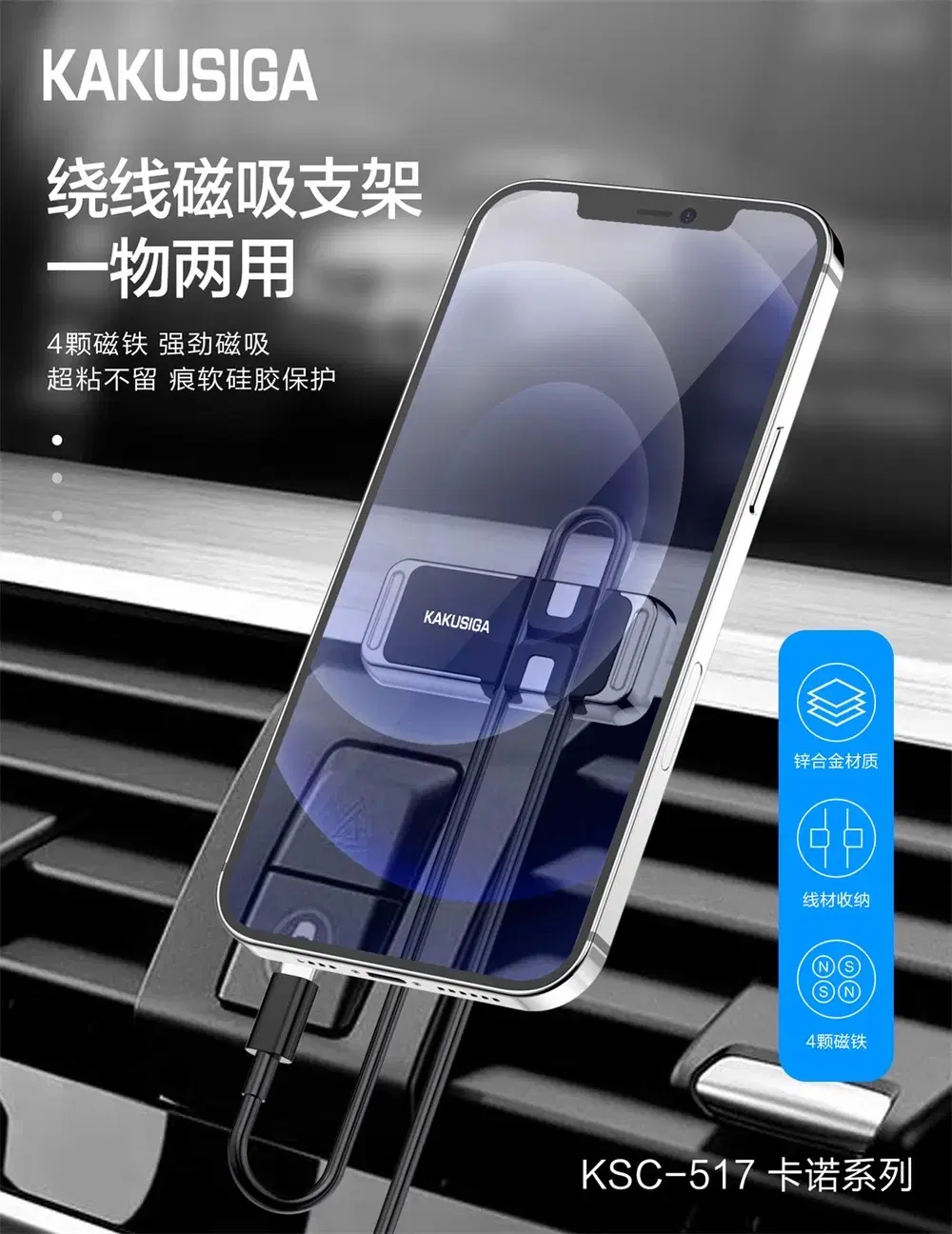 ستاند مغناطيس KSC-517 Preview Image