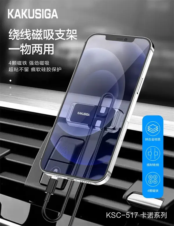 ستاند مغناطيس KSC-517 Image 1 Preview