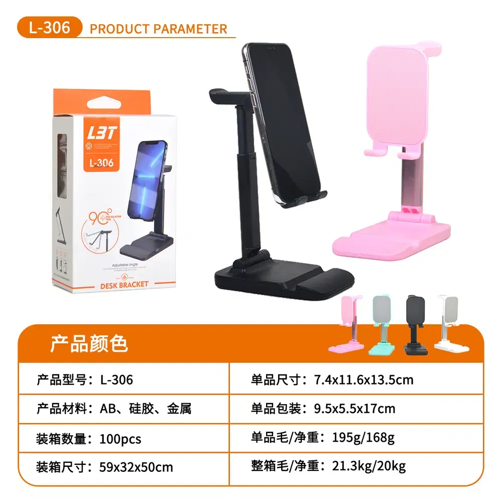 ستاند مكتبي L-306 Preview Image