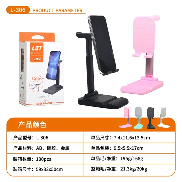 ستاند مكتبي L-306 Image 1 Preview