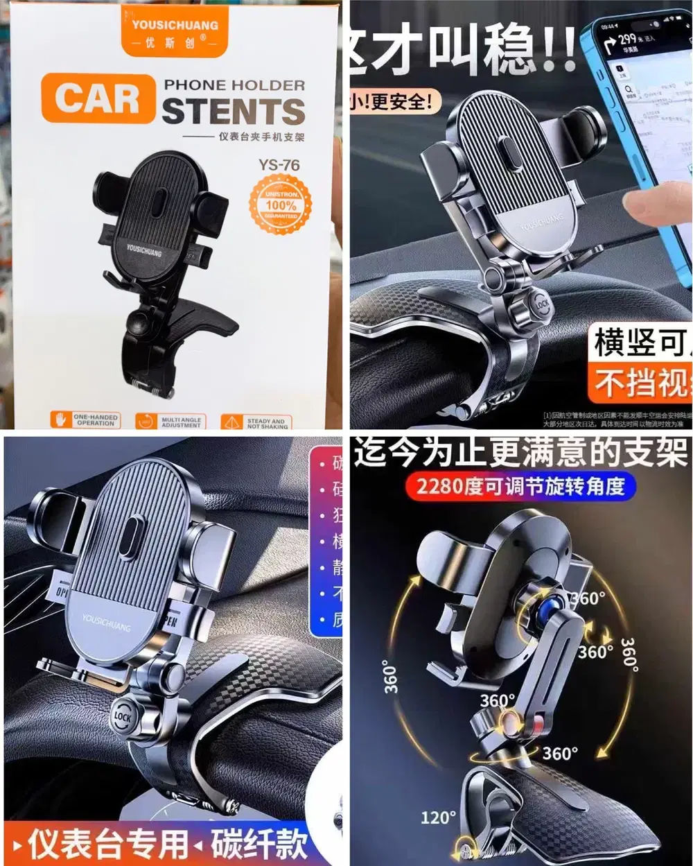 ستاند سيارة YS-76 Preview Image