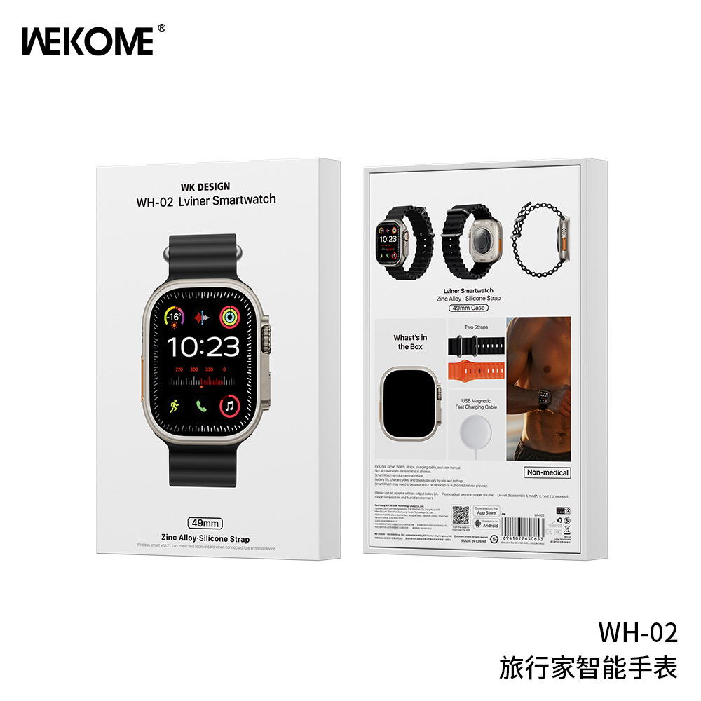 WEKOME  WH-02 Preview Image