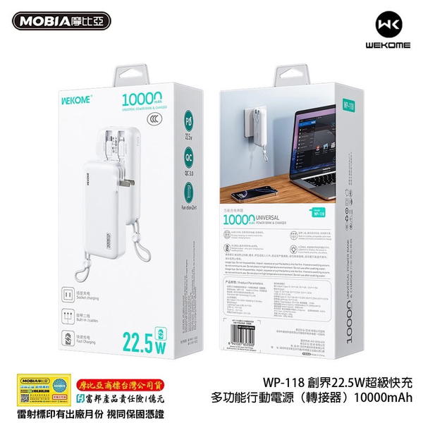 WP-118 Image 1 Preview