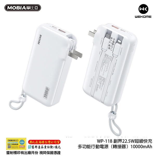 WP-118 Image 2 Preview