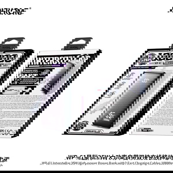 WP-61 Image 1 Preview