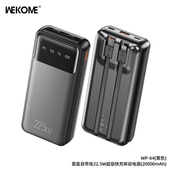 WP-64 Image 5 Preview