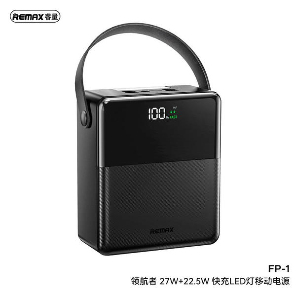 Remax FP1 Image 2 Preview