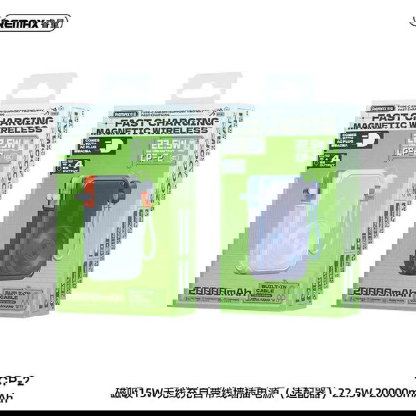 Remax Cp-2 Image 1 Preview