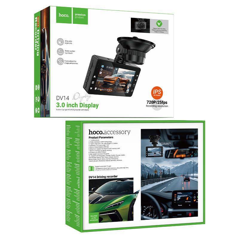 hoco DV14 Preview Image