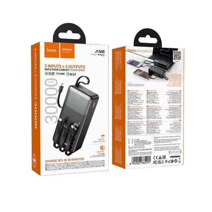 hoco J156B Preview Image