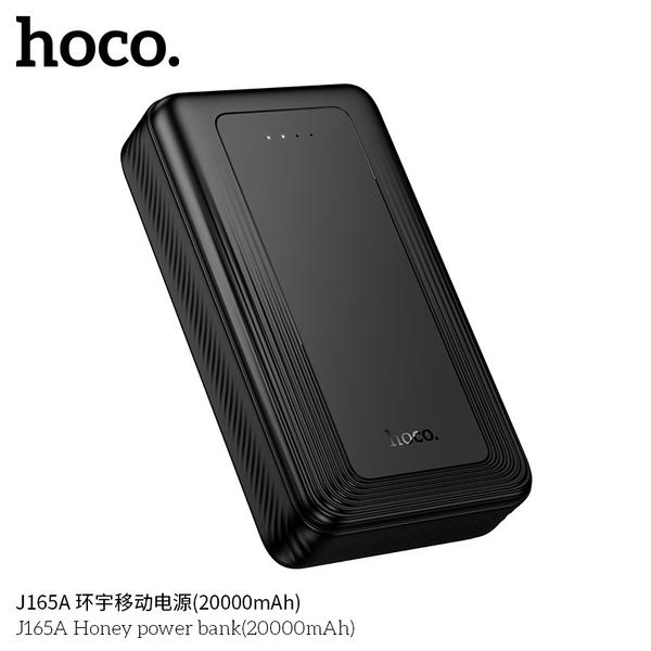 hoco J165A Image 2 Preview