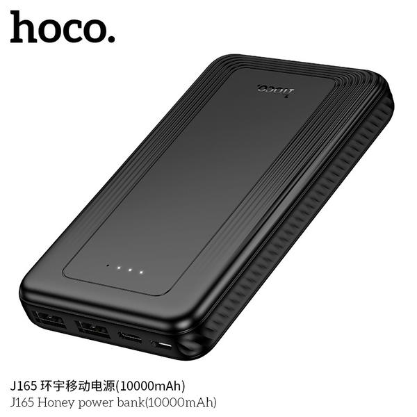 hoco J165 Image 5 Preview
