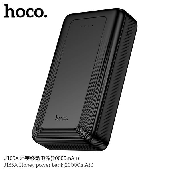 hoco J165A Image 5 Preview