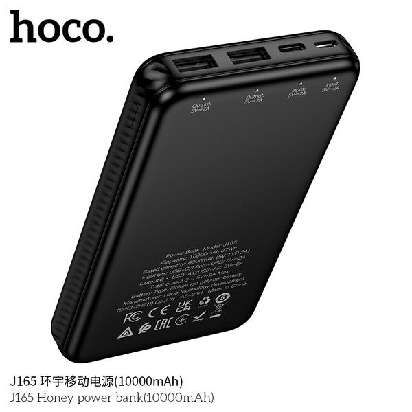 hoco J165 Image 6 Preview