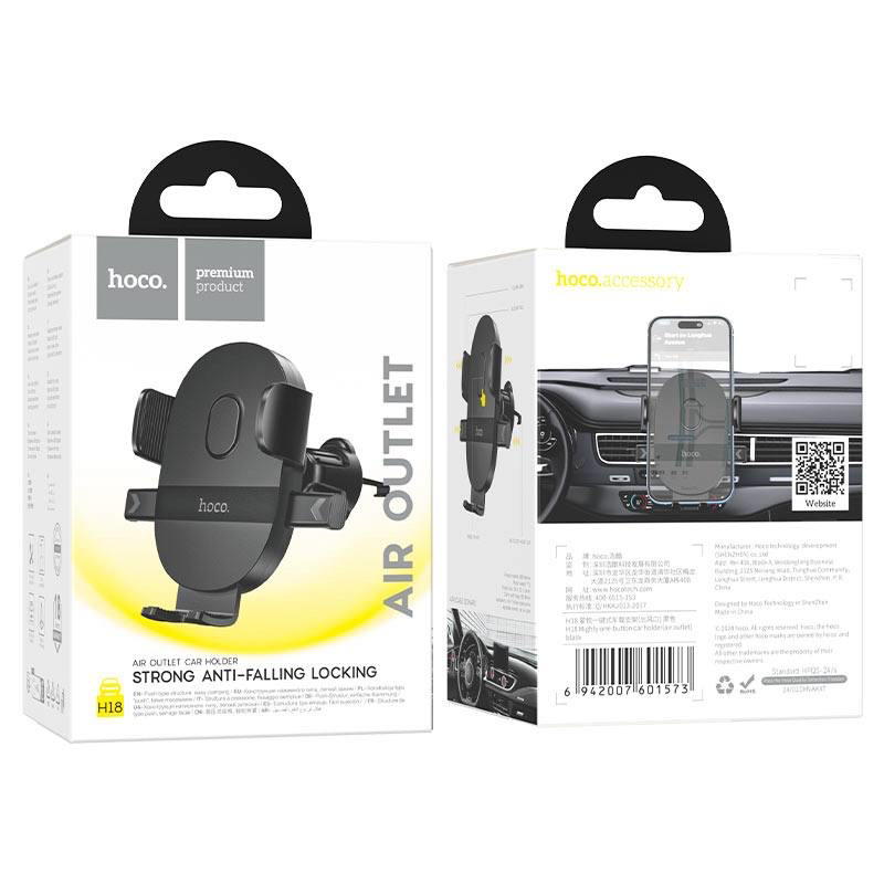 hoco H18 Preview Image