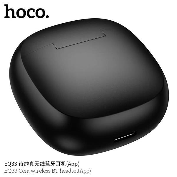 hoco EQ33 Image 5 Preview