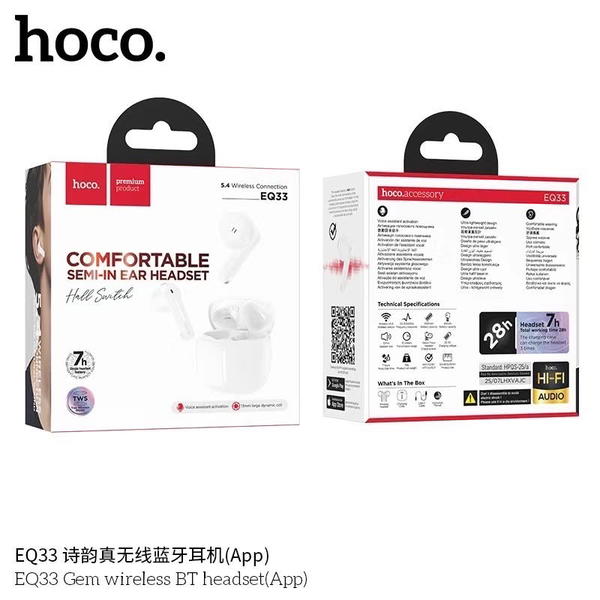 hoco EQ33 Image 8 Preview