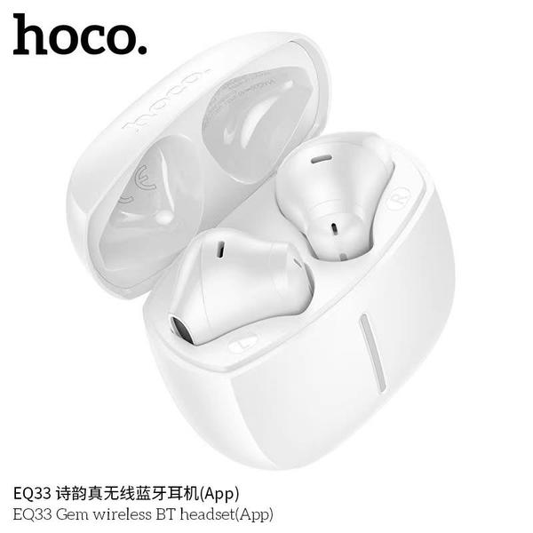 hoco EQ33 Image 9 Preview