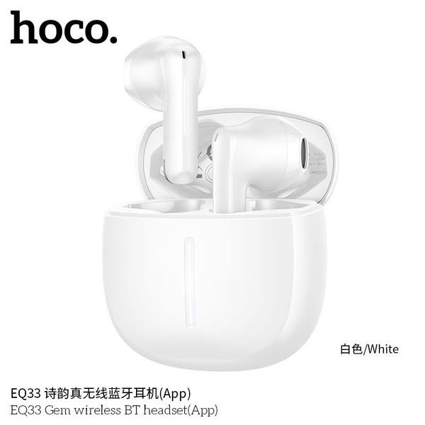 hoco EQ33 Image 10 Preview