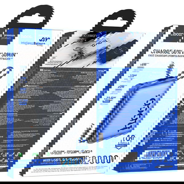 hoco Q39 Image 1 Preview