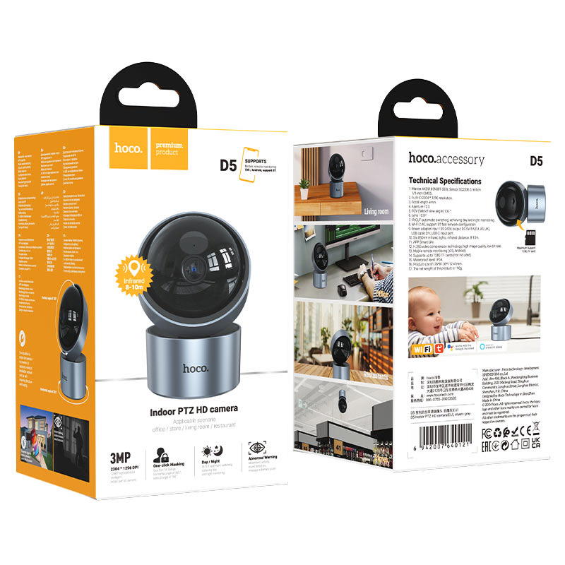 hoco D5 Preview Image