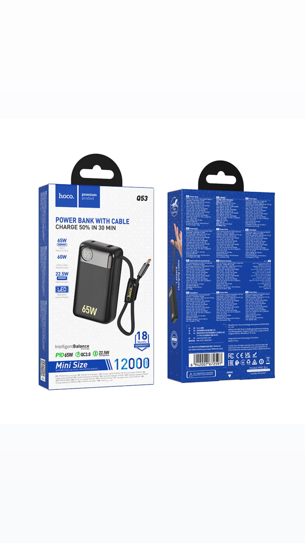 hoco Q53 Preview Image