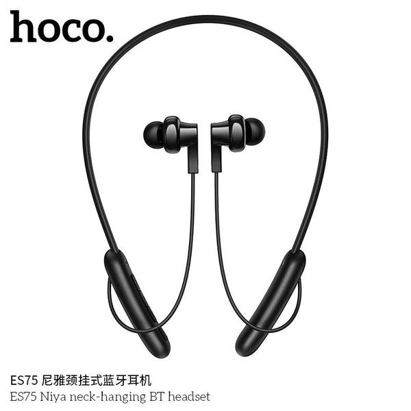 hoco ES75 Image 3 Preview