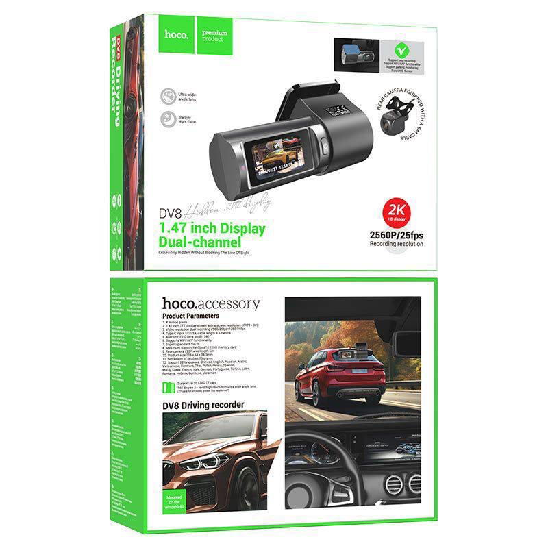 hoco DV8 Preview Image