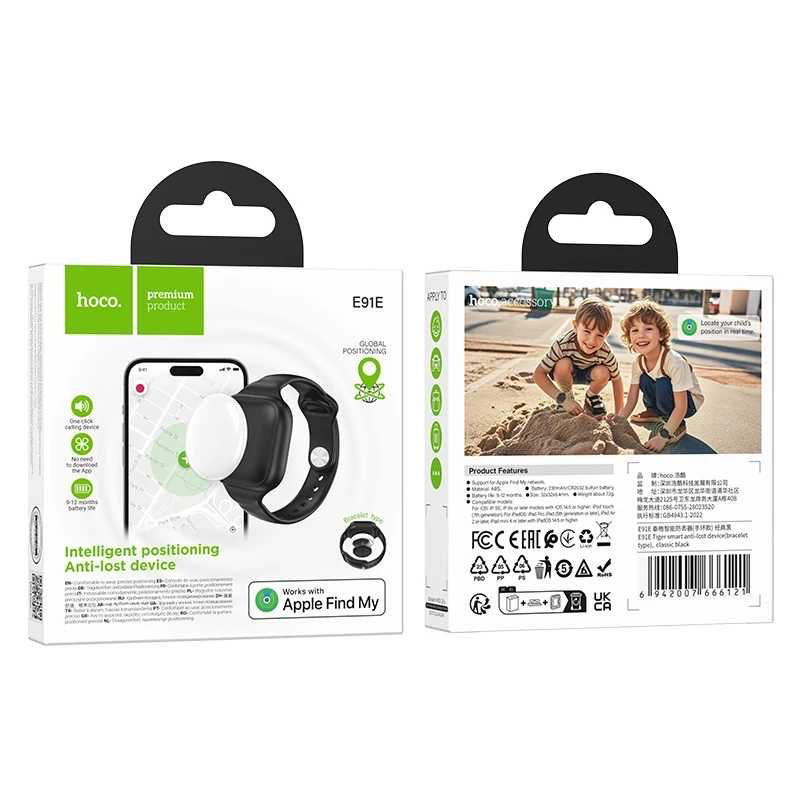 hoco E91E Preview Image