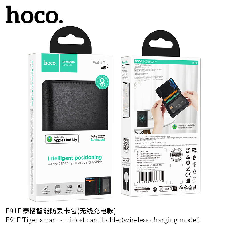 hoco E91F Preview Image