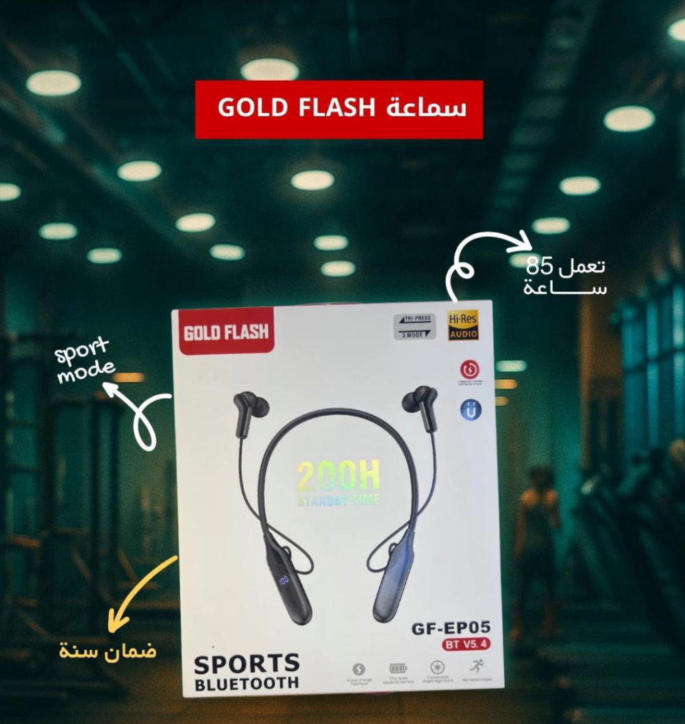 كولد فلاش EP05 Preview Image