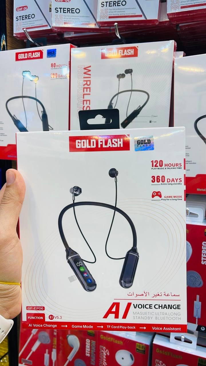 سماعه كولد فلاش تغير اصوات EP06 Preview Image