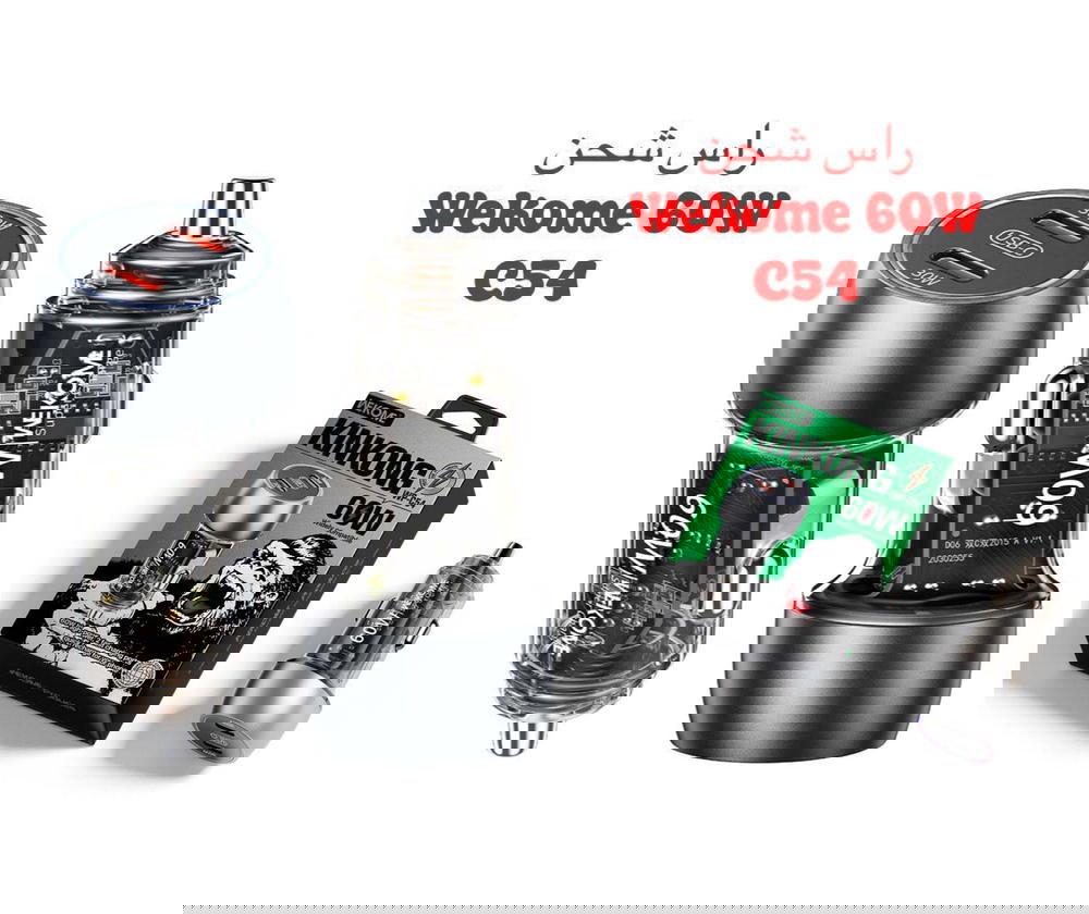 wekome C54 Preview Image