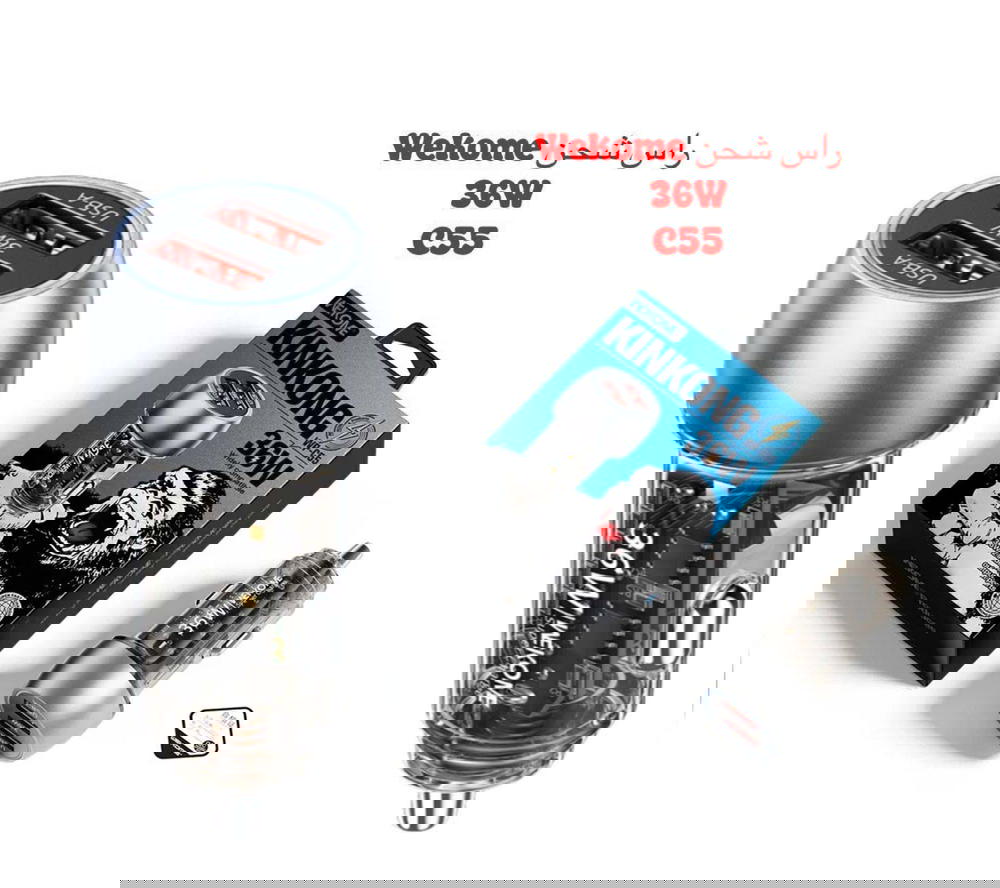 wekome C55 Preview Image