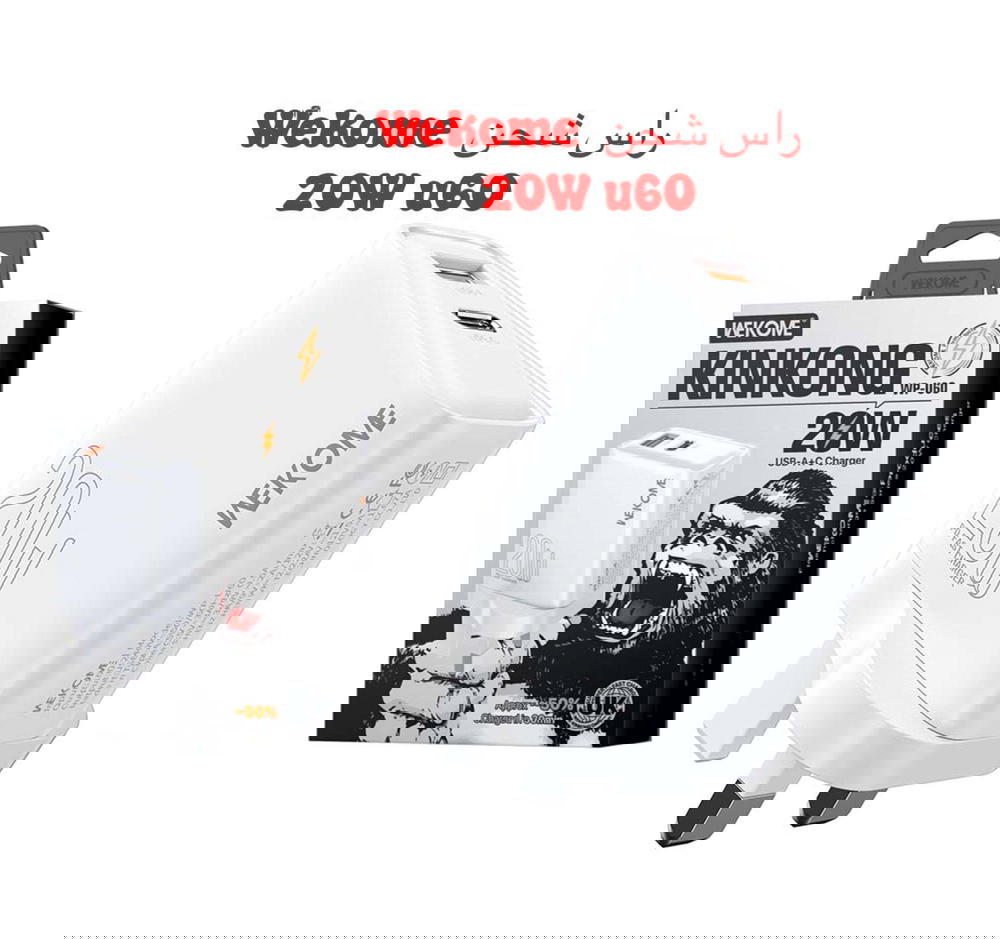 wekome U60 Preview Image