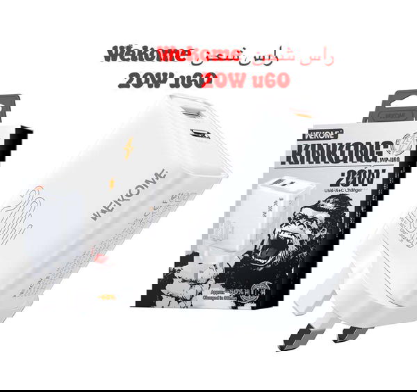 wekome U60 Image 1 Preview