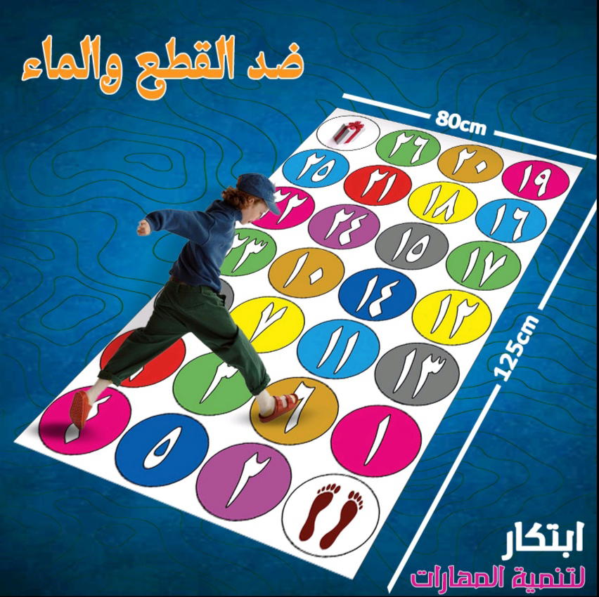 أرقام عربي  Preview Image