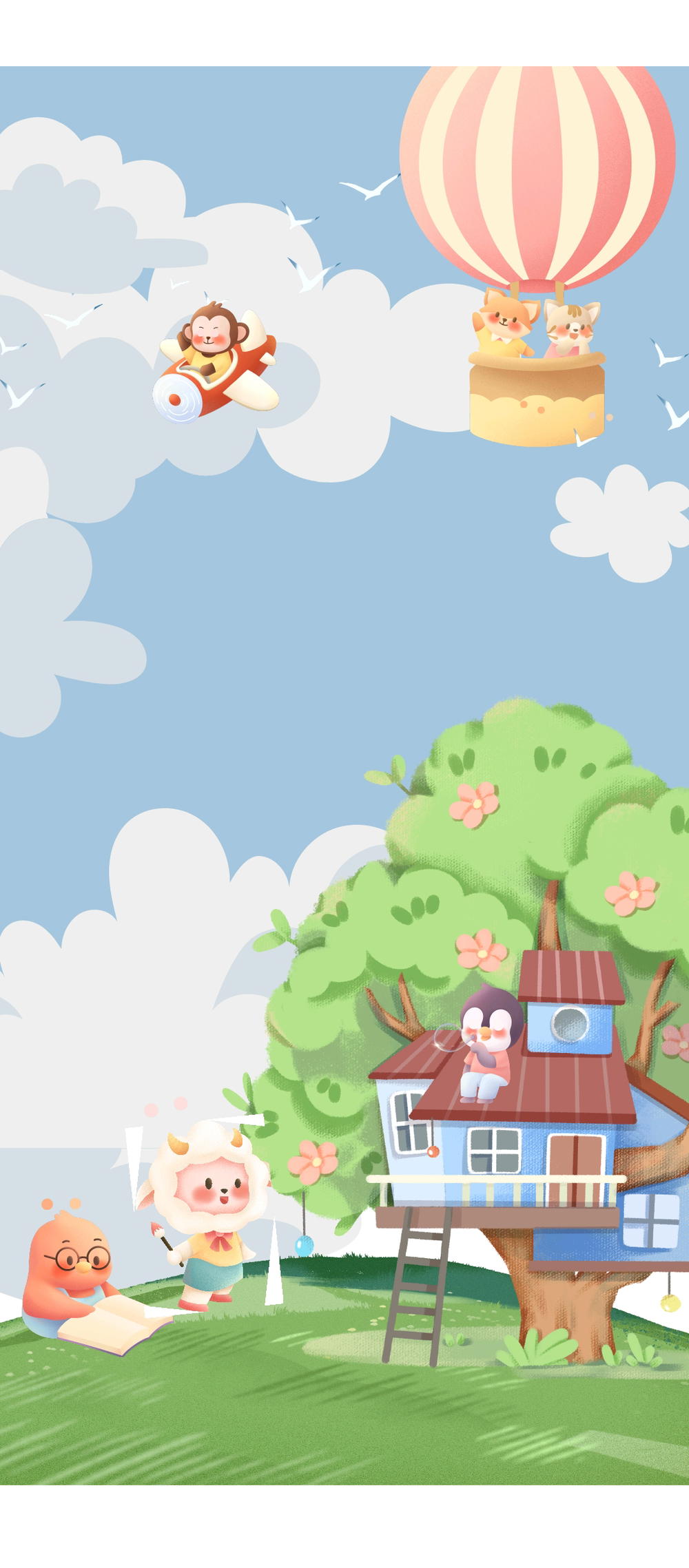 بانر ابواب Preview Image