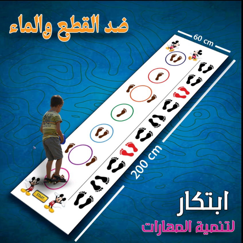  قدم زوجي Preview Image