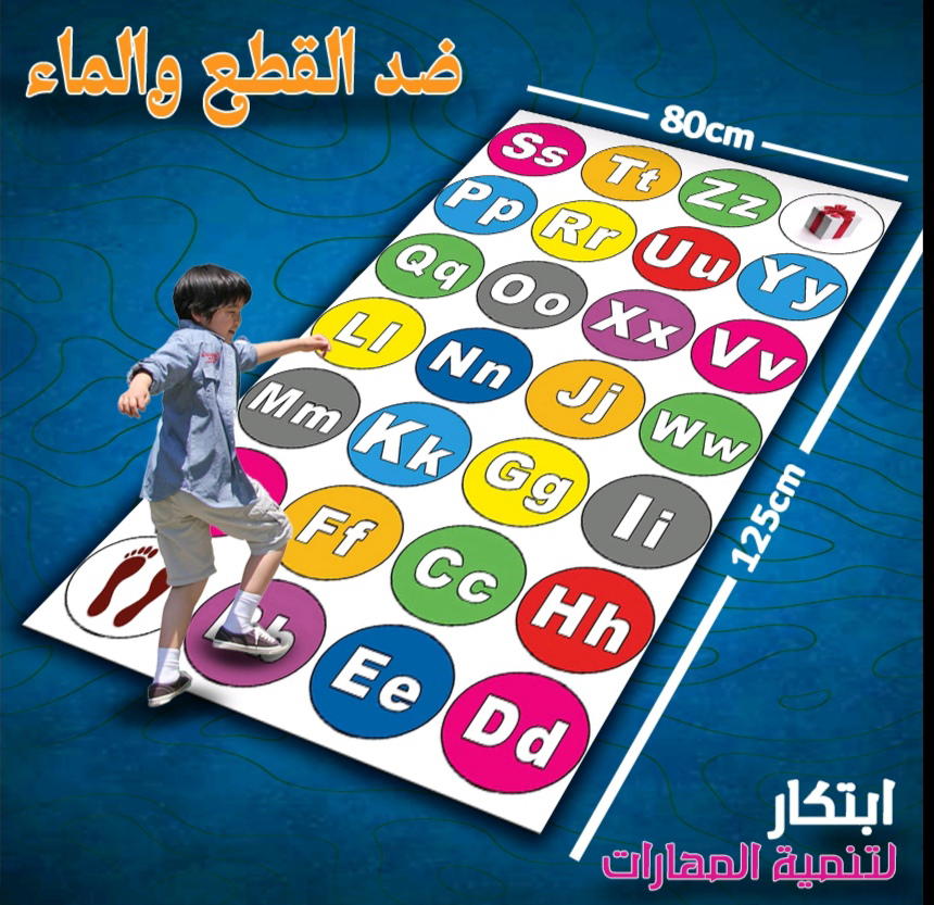 حروف انجليش  Preview Image