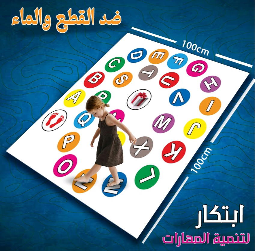 حروف انجليش دائرة  Preview Image