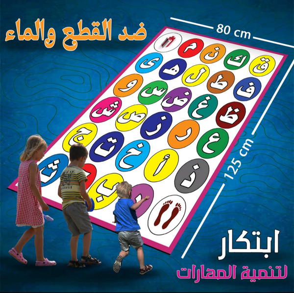 حروف عربي  Image 1 Preview