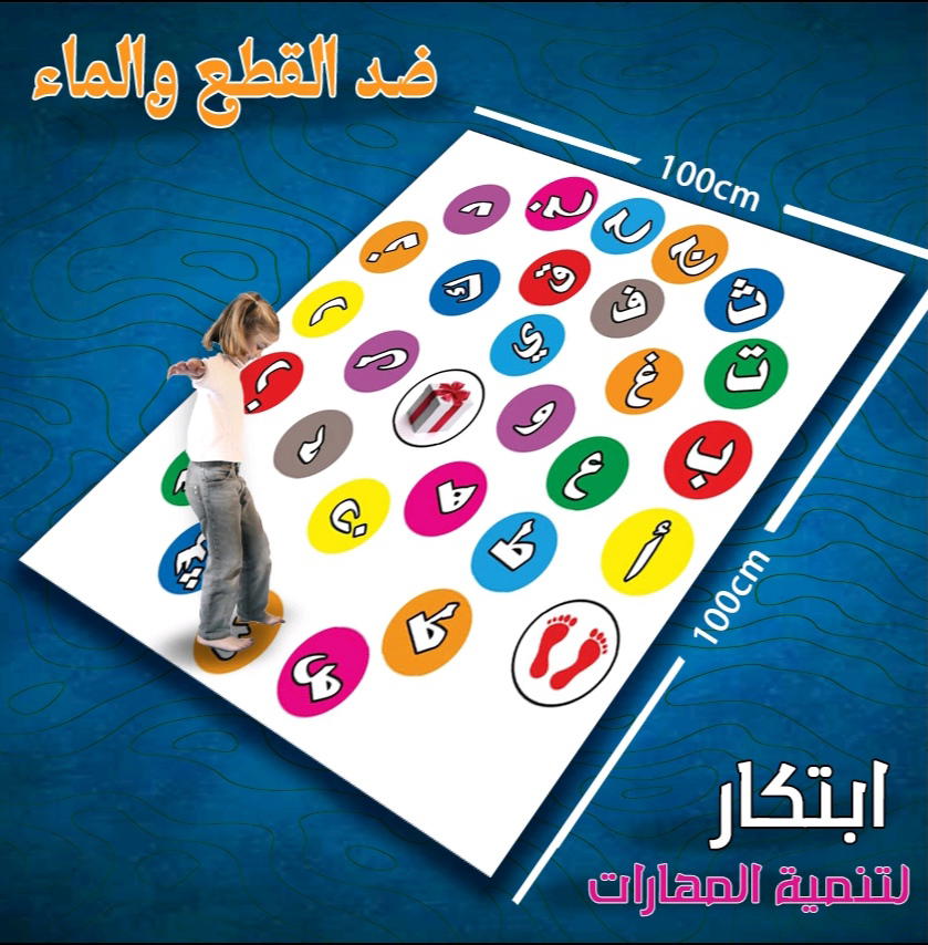 حروف عربي دائره Preview Image
