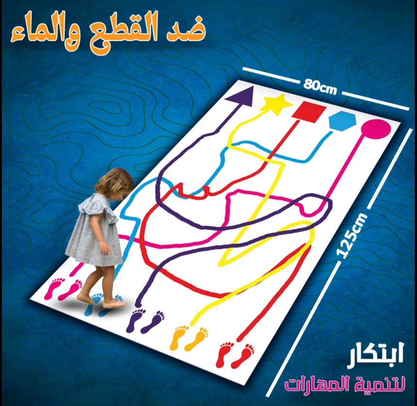 متاهه Preview Image