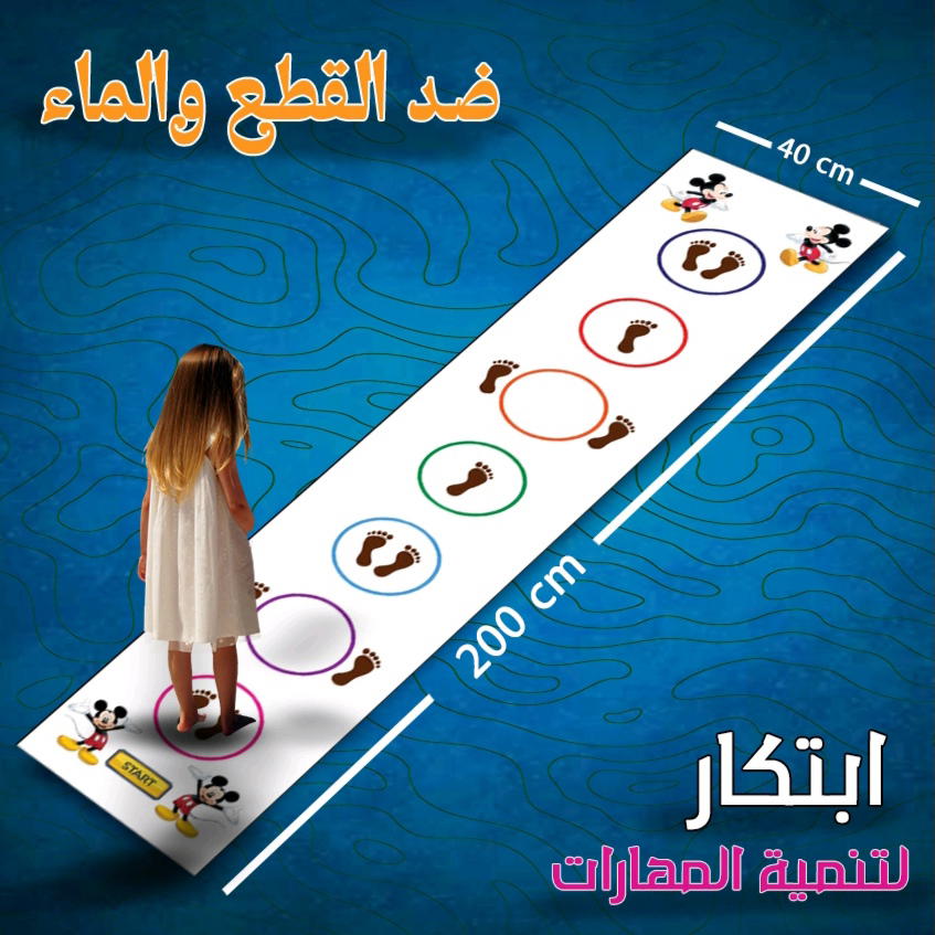 قدم فردي  Preview Image