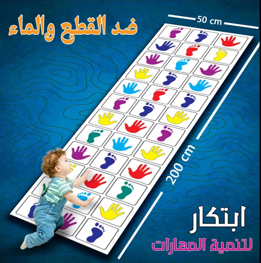 قدم ويد  Preview Image