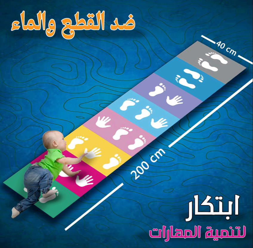 قدم ويد الوان  Preview Image
